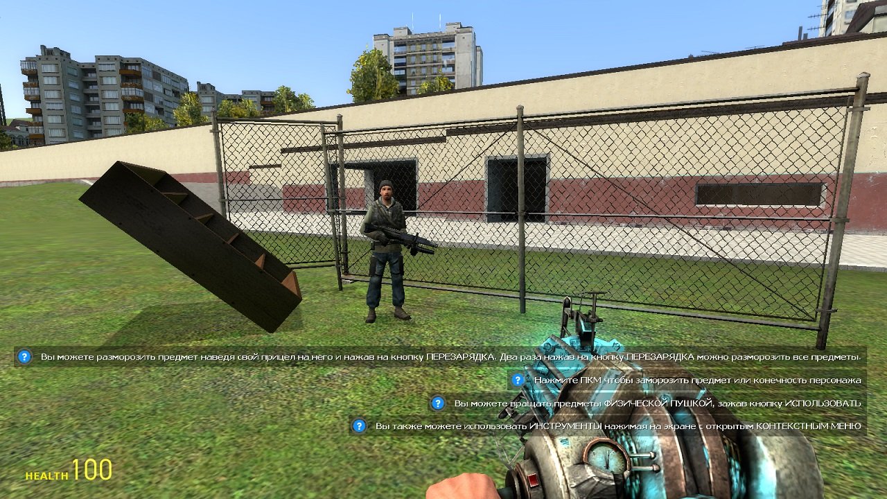 Garrys Mod 13 — Скриншот №5