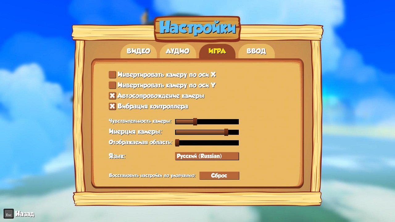 Poi — Скриншот №1