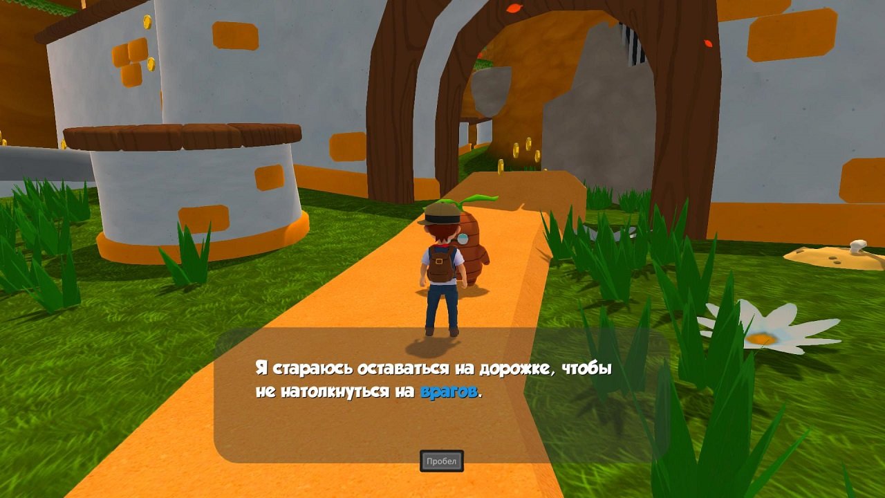 Poi — Скриншот №3