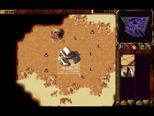 Dune 2000 — Скриншот №3