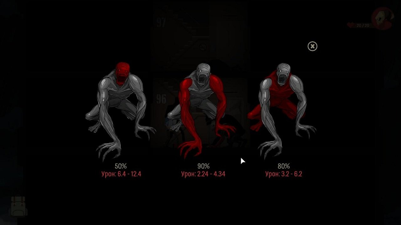 Skyhill — Скриншот №6