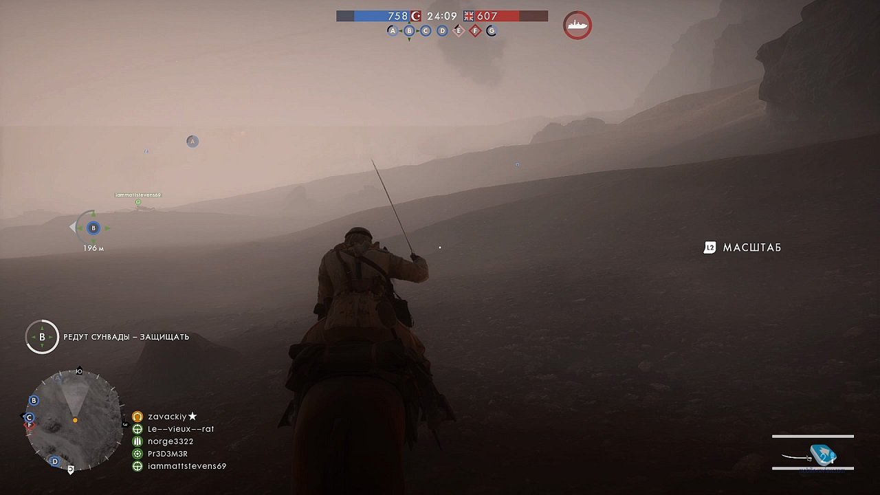 Battlefield 1 (2016) — Скриншот №4