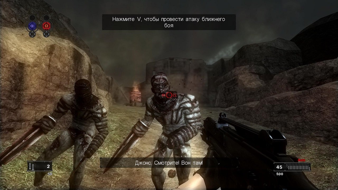 Clive Barkers Jericho — Скриншот №6