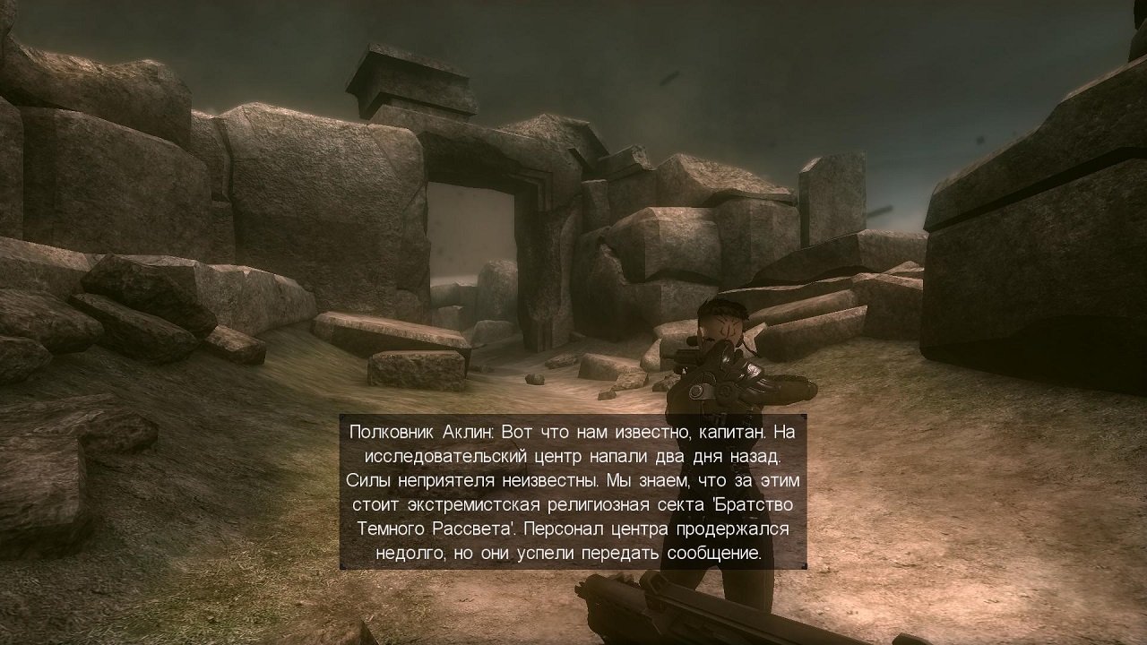 Clive Barkers Jericho — Скриншот №3