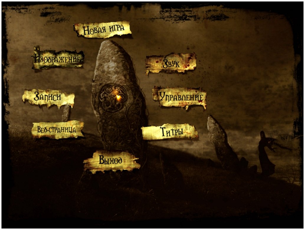 Clive Barkers Undying — Скриншот №2