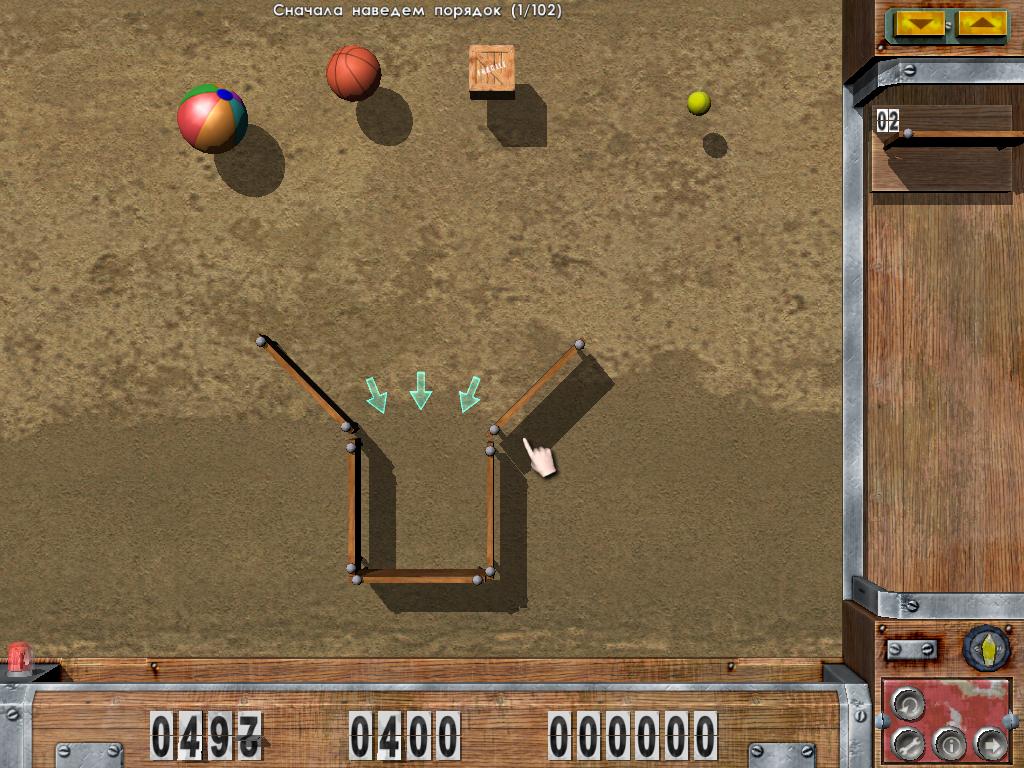 Заработало — Скриншот №3