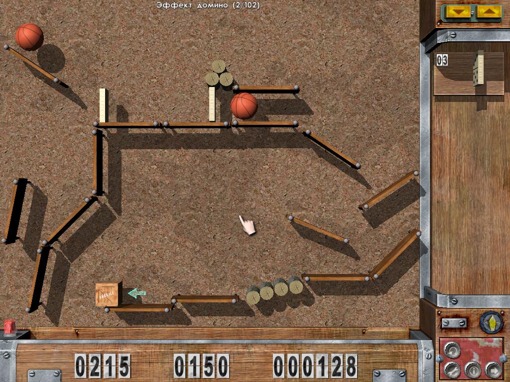 Заработало — Скриншот №4