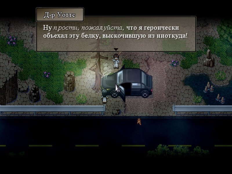 To the Moon — Скриншот №3