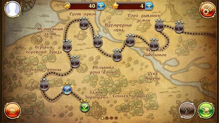 Солдатики — Скриншот №1