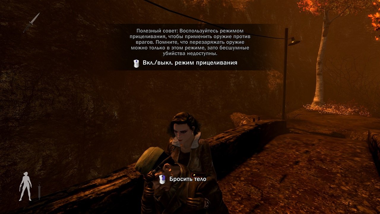 Velvet Assassin — Скриншот №6