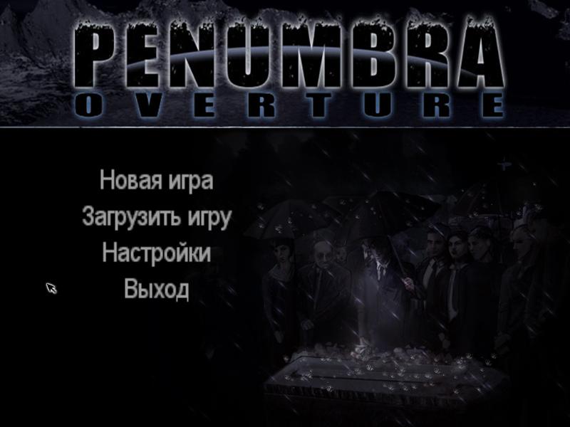 Penumbra Overture — Скриншот №1