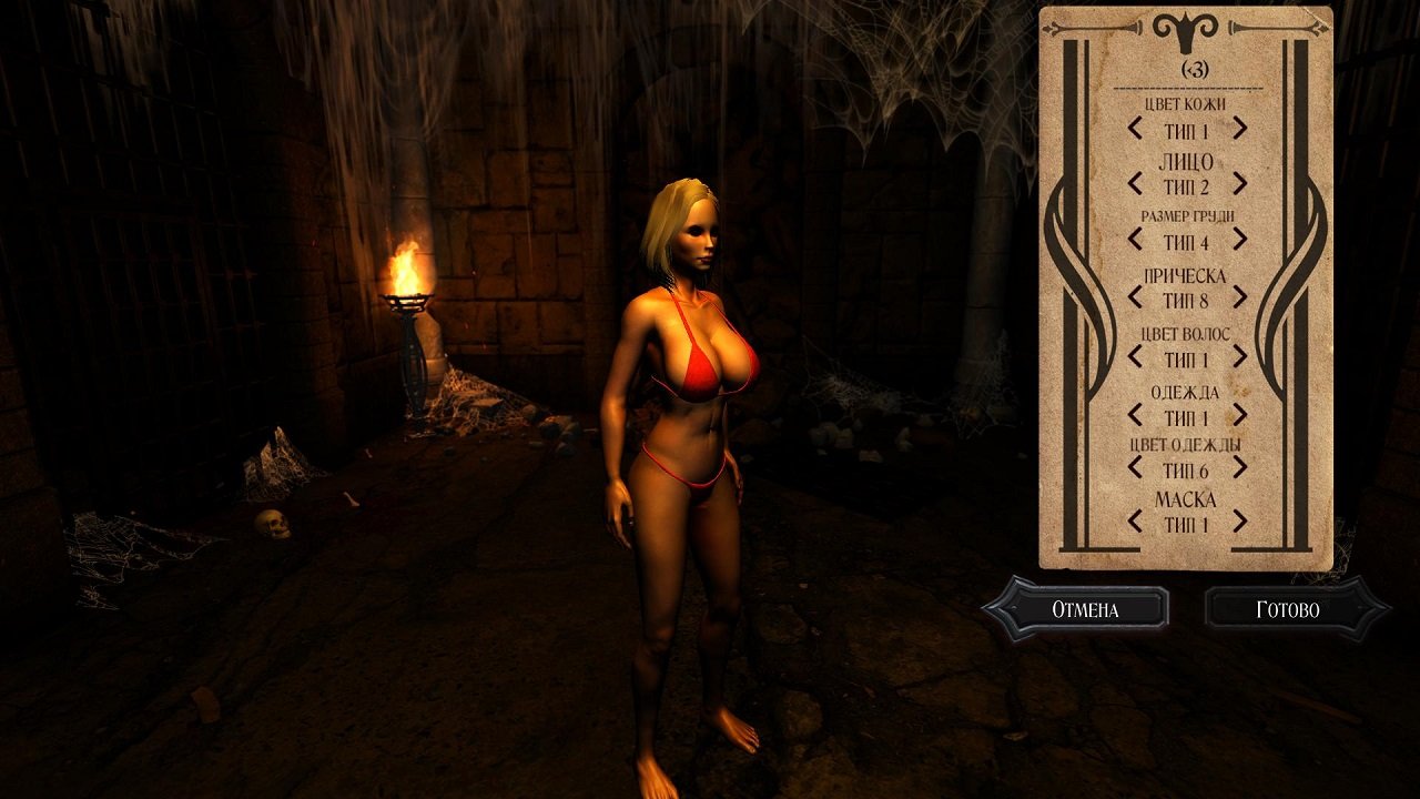 Bloody Boobs — Скриншот №1