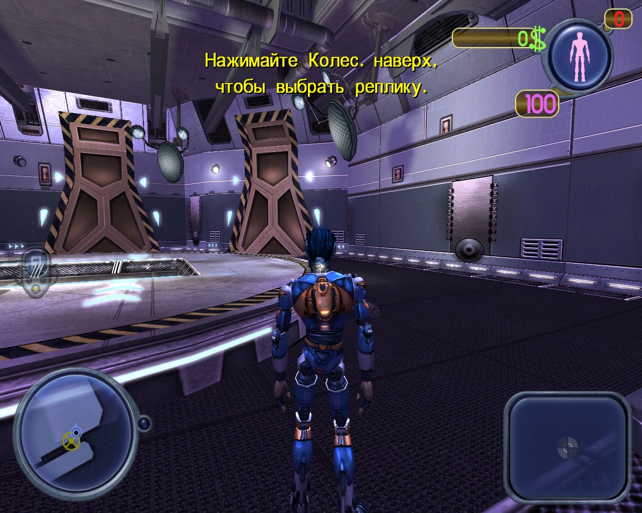 Scrapland — Скриншот №1