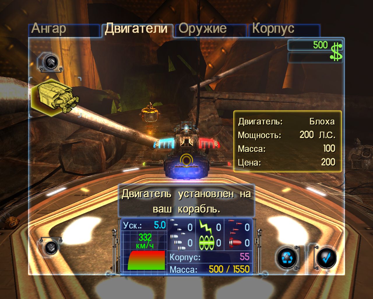 Scrapland — Скриншот №2