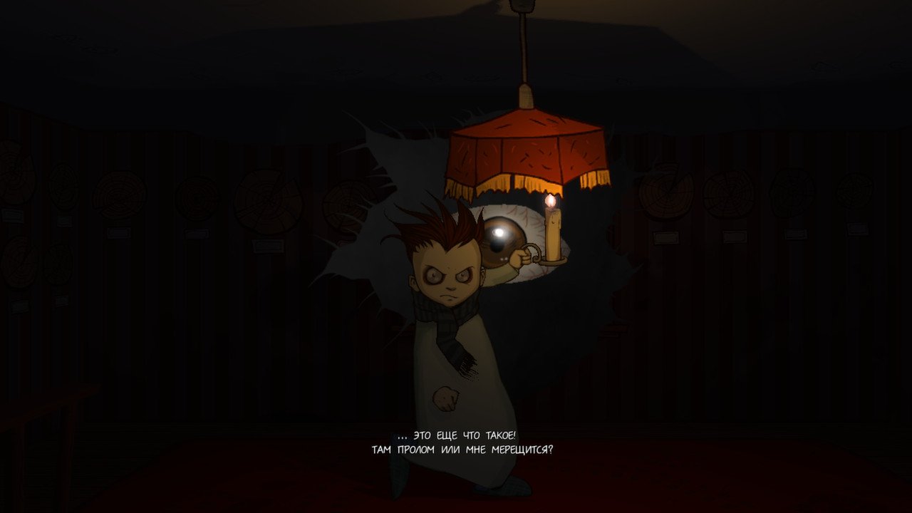 Тук-тук-тук — Скриншот №5