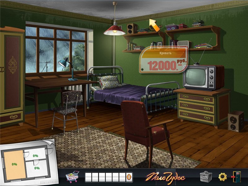 Поле Чудес — Скриншот №2