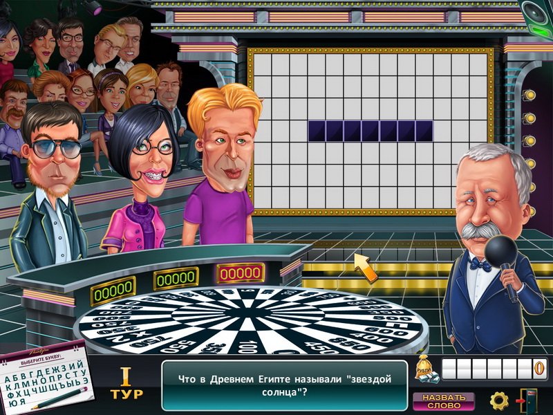 Поле Чудес — Скриншот №4