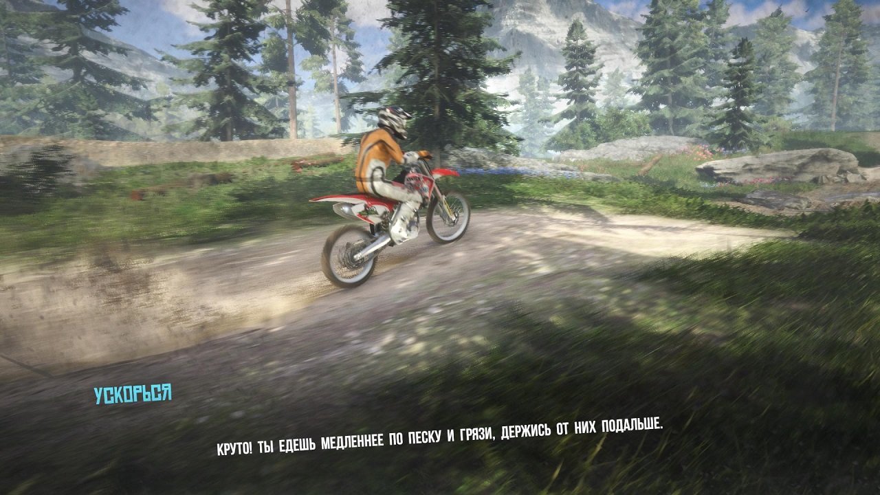 MX Nitro — Скриншот №2