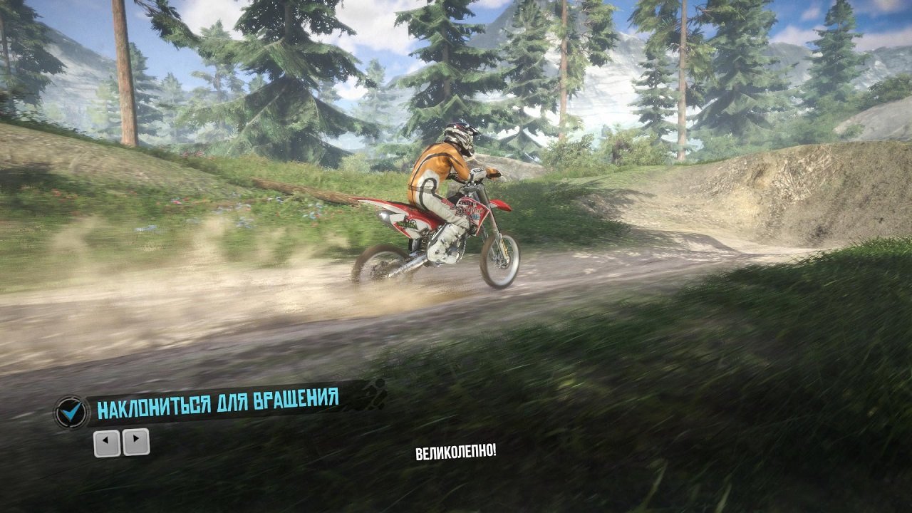 MX Nitro — Скриншот №3