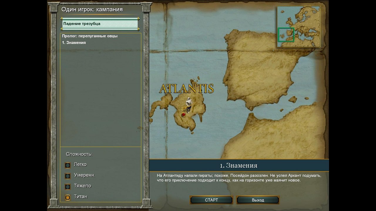Age of Mythology: Extended Edition — Скриншот №2