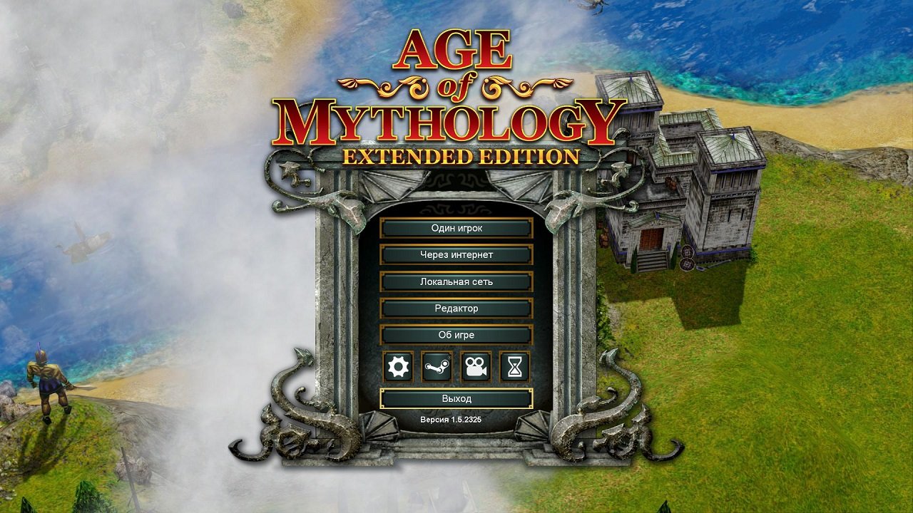 Age of Mythology: Extended Edition — Скриншот №1