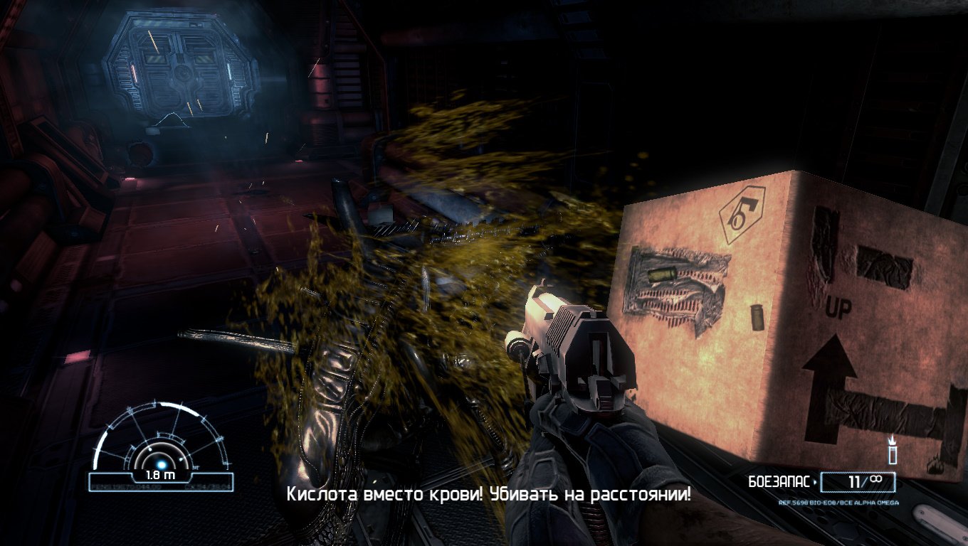 Aliens vs Predator 2010 — Скриншот №5