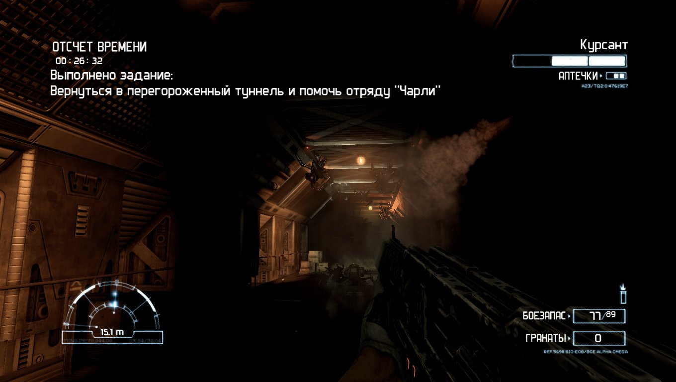 Aliens vs Predator 2010 — Скриншот №3