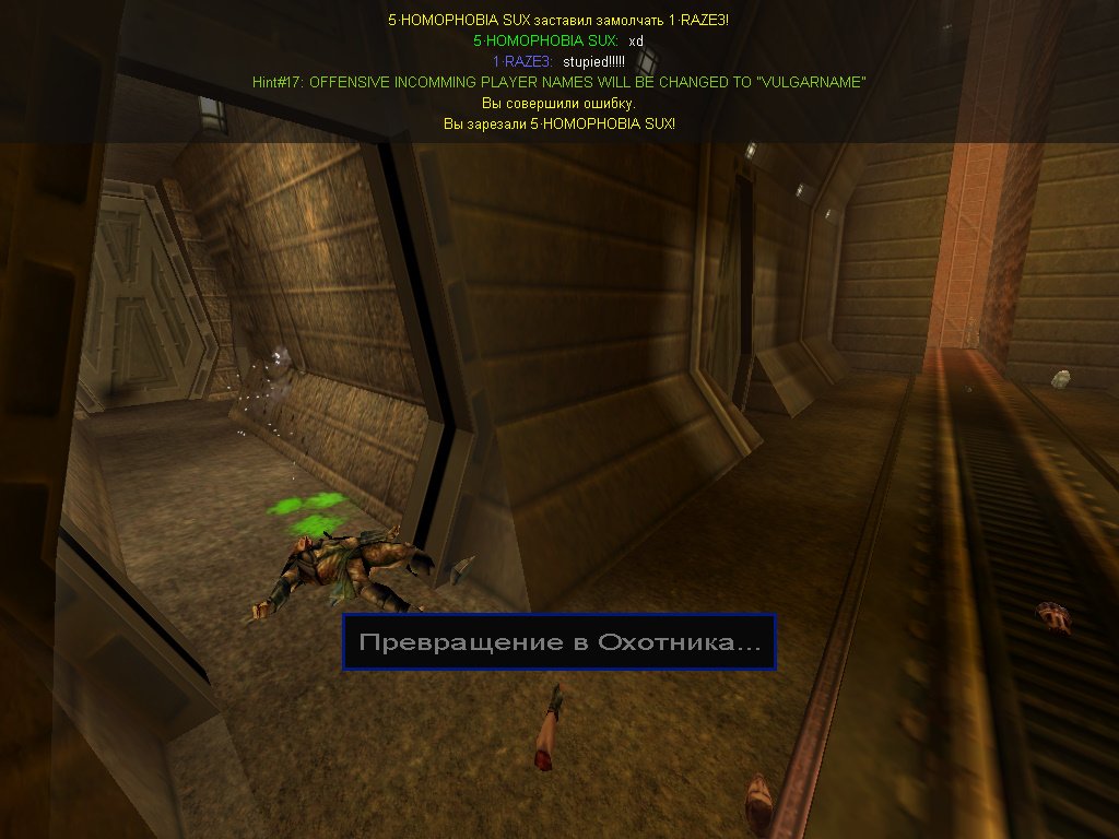 Aliens vs Predator 2 — Скриншот №5