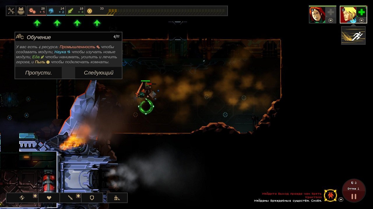 Dungeon of the Endless — Скриншот №5