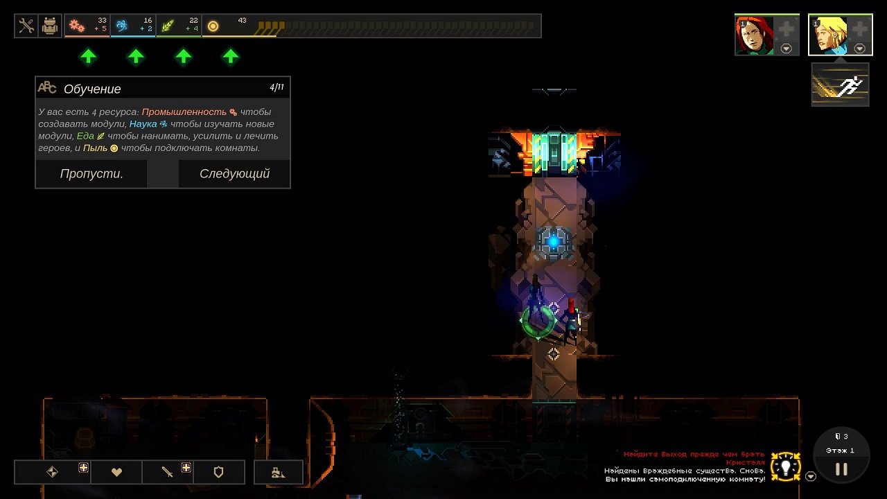 Dungeon of the Endless — Скриншот №6