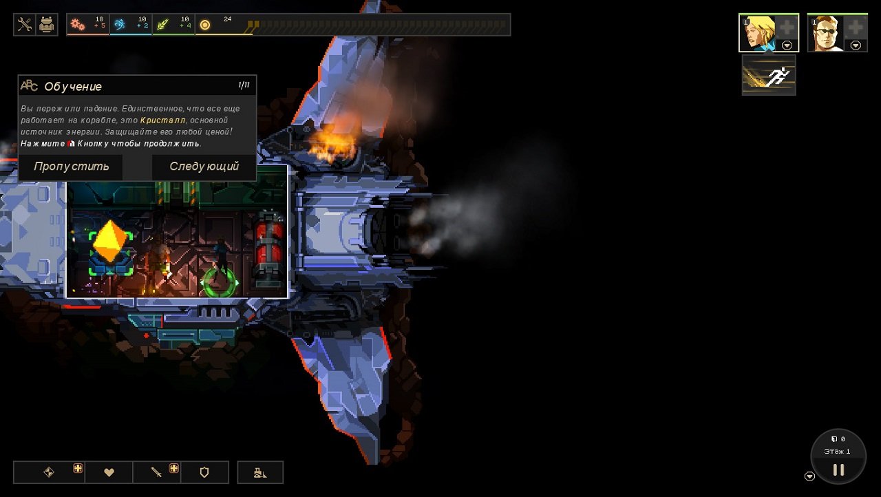 Dungeon of the Endless — Скриншот №3