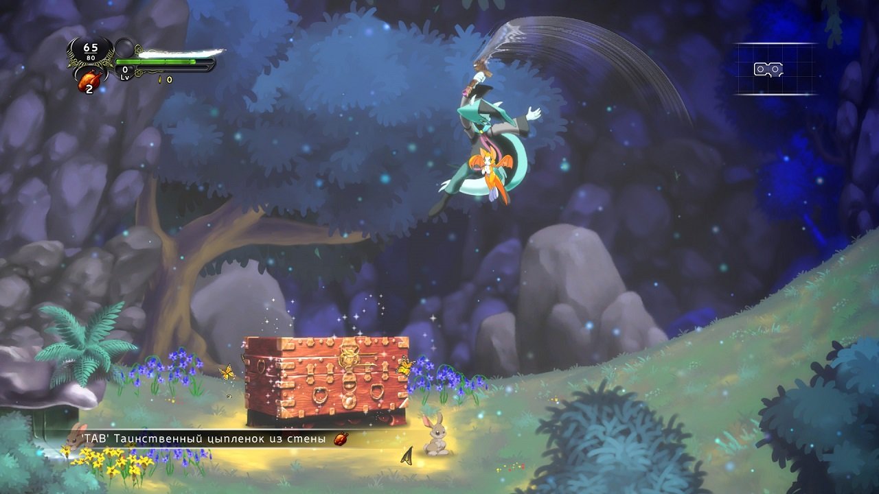 Dust: An Elysian Tail — Скриншот №2