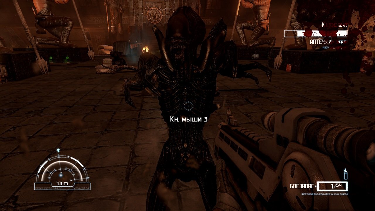 Чужой против Хищника — Скриншот №6