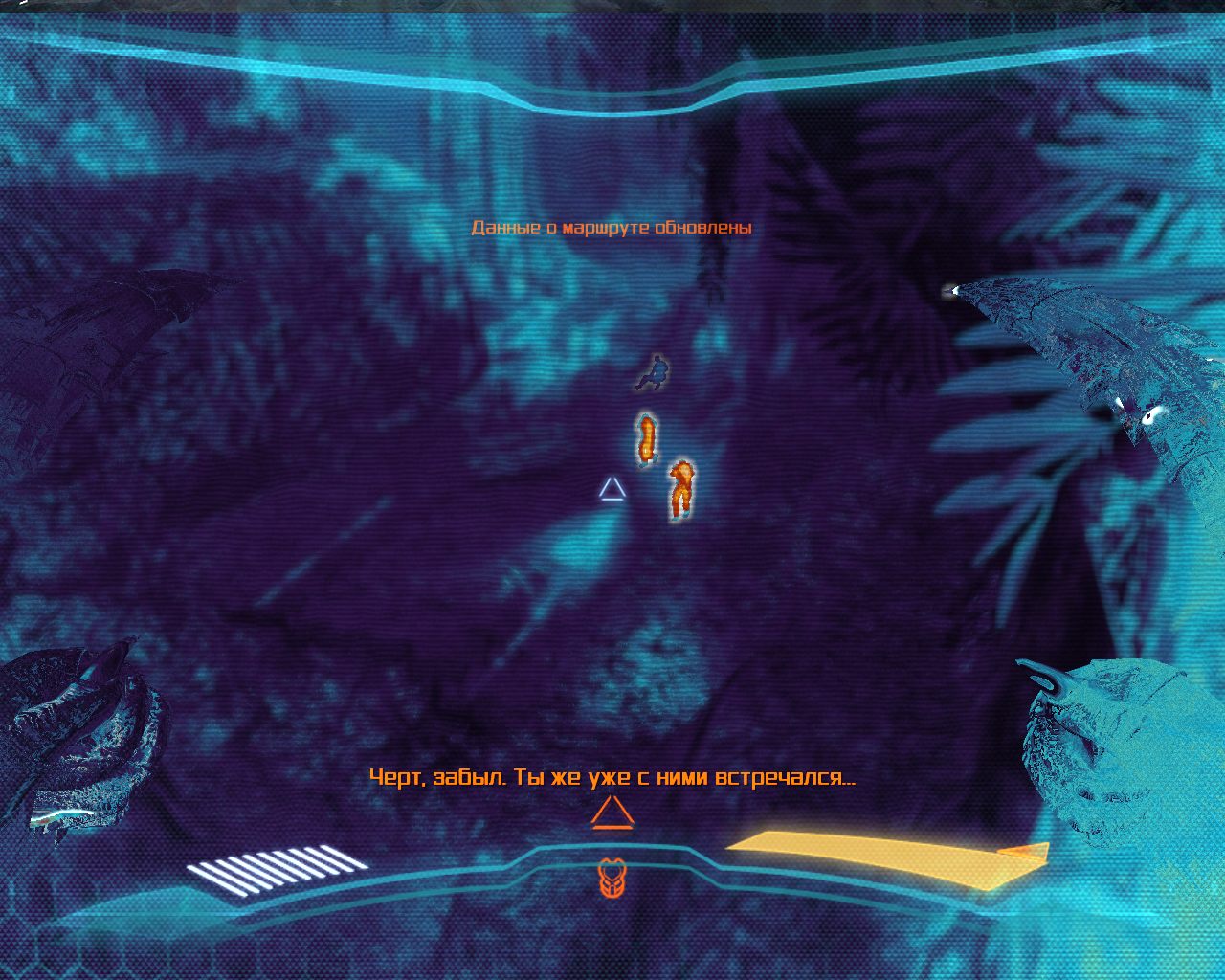 Чужой против Хищника — Скриншот №3