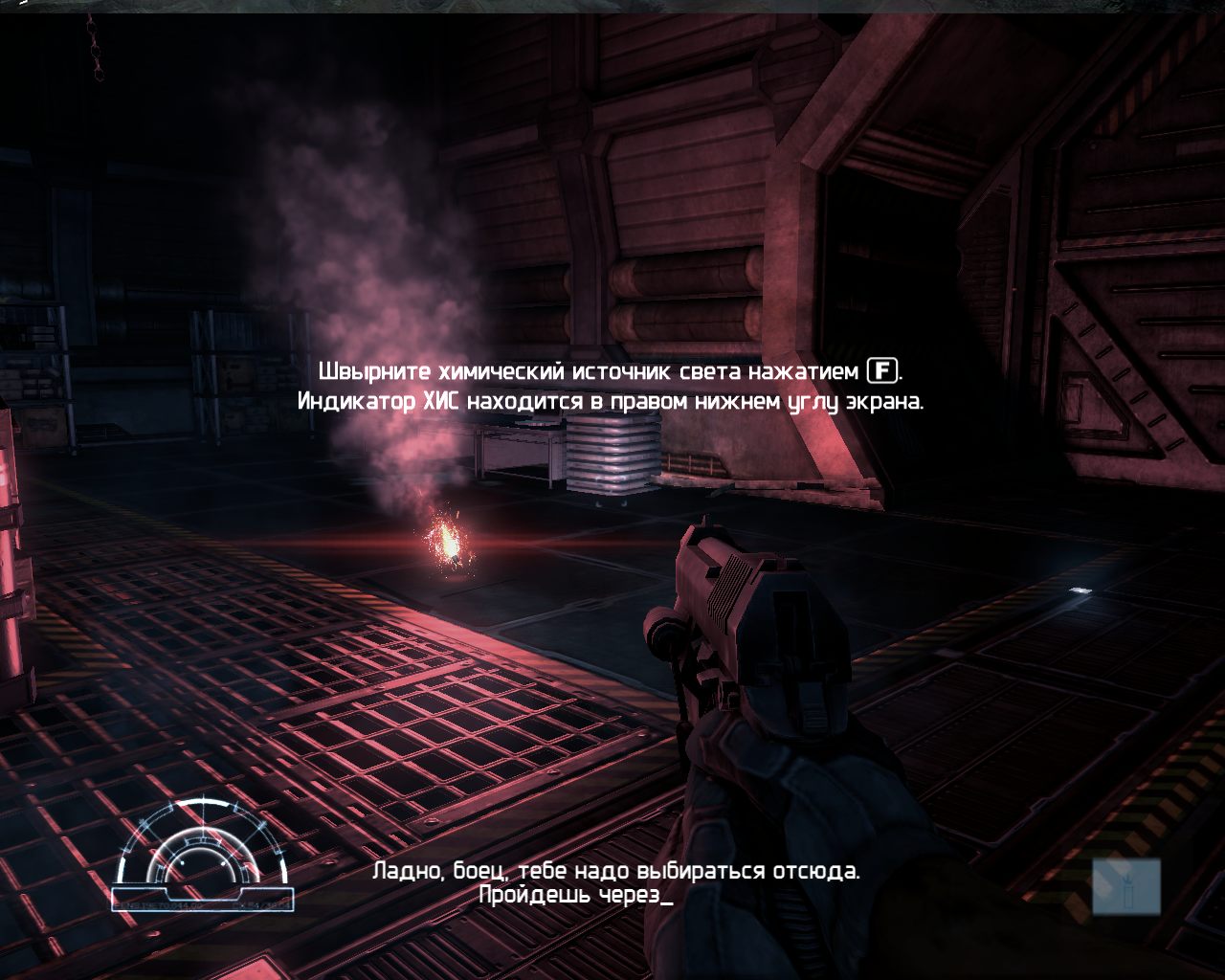 Чужой против Хищника — Скриншот №5