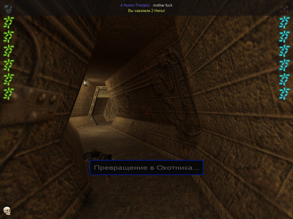 Чужой против Хищника 2 — Скриншот №4