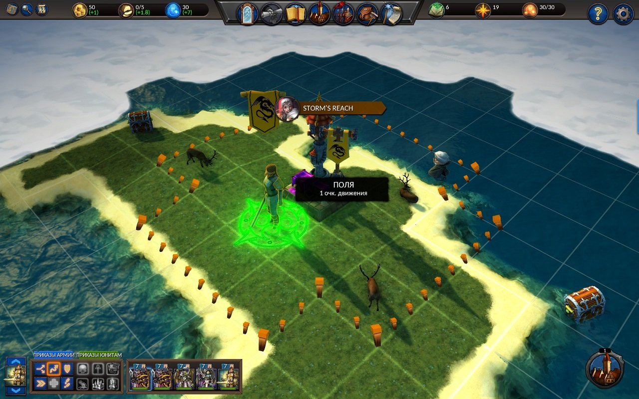 Planar Conquest — Скриншот №6