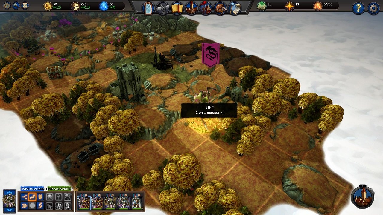 Planar Conquest — Скриншот №4