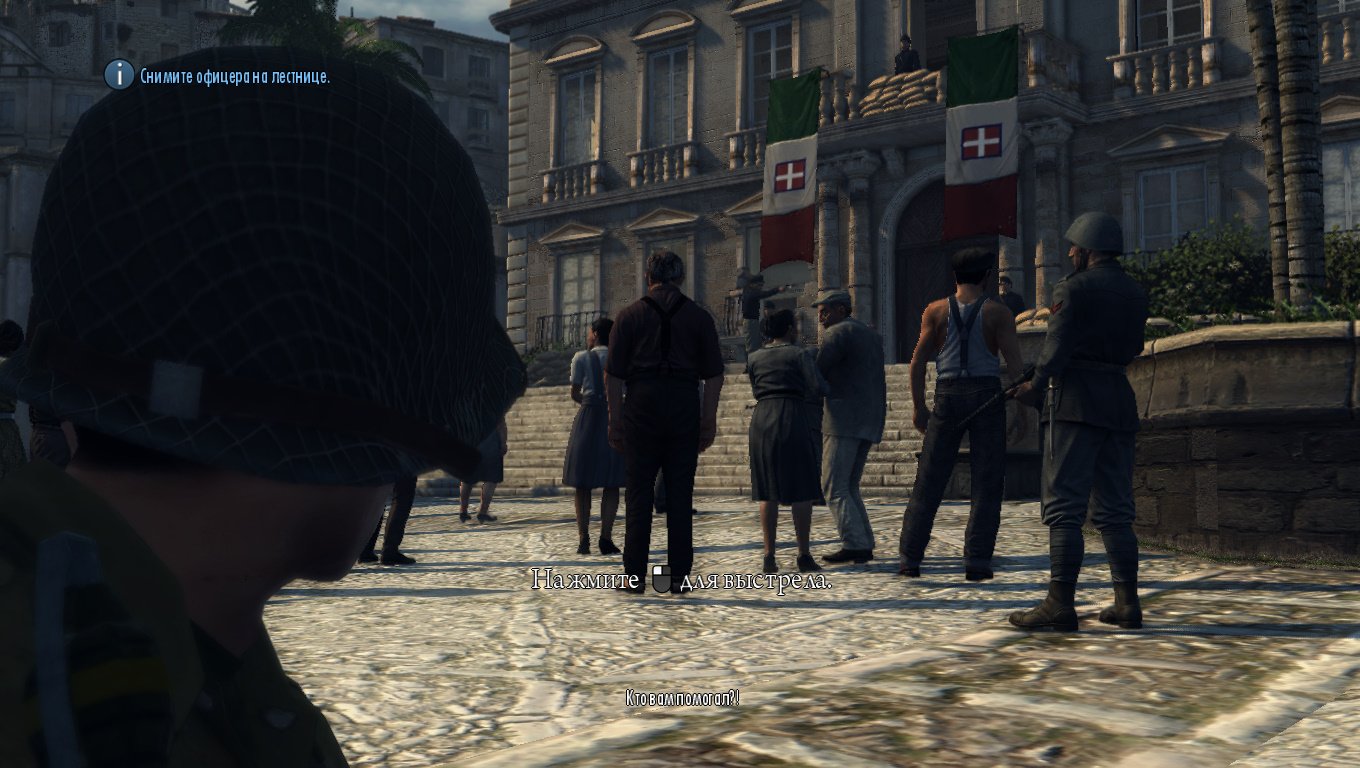 Мафия 2 Механики — Скриншот №1