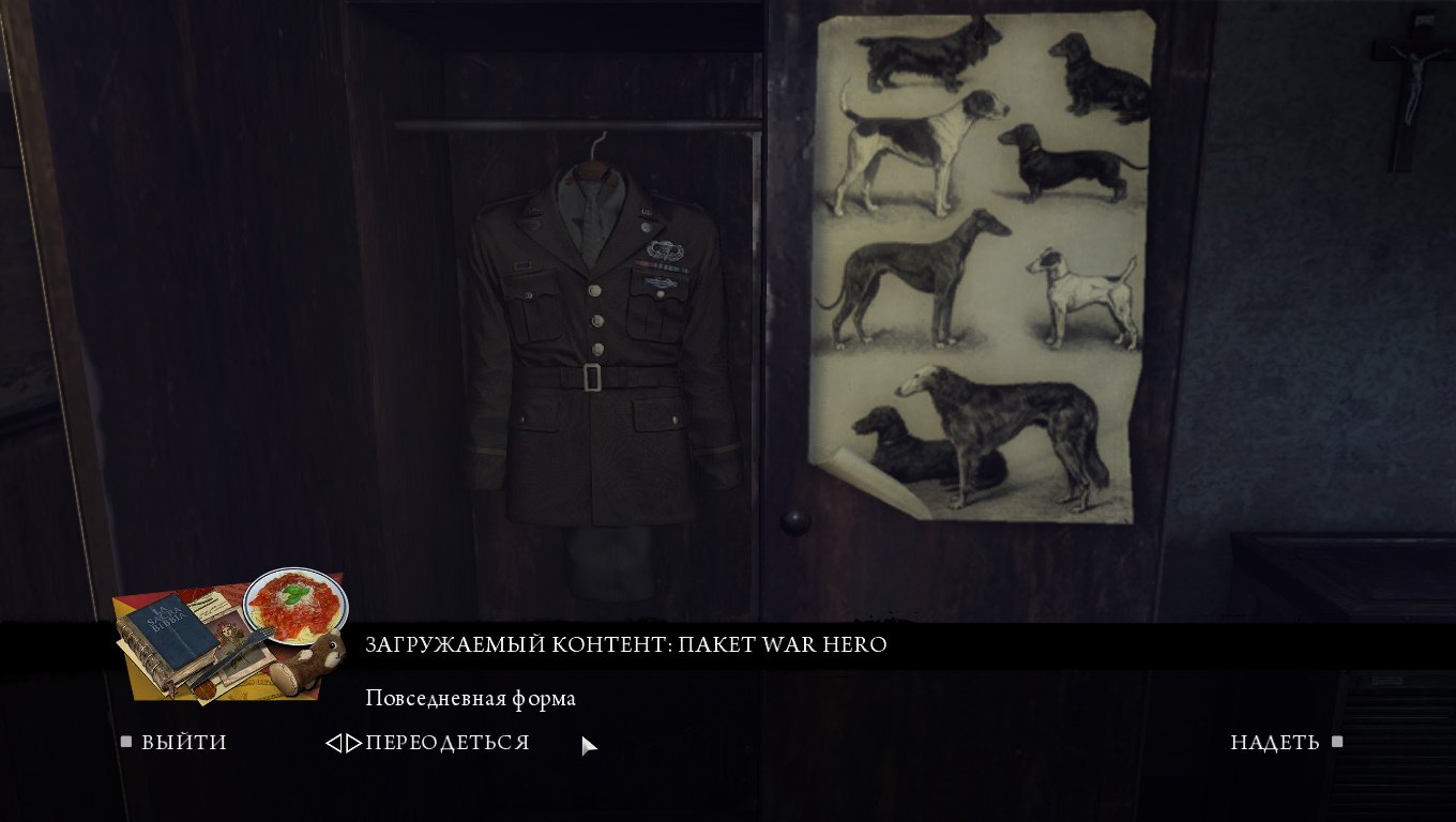 Мафия 2 Механики — Скриншот №3