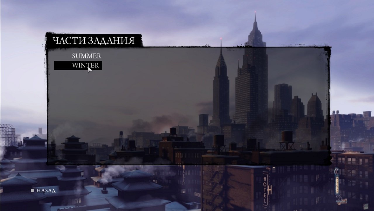 Мафия 2 Расширенное издание — Скриншот №6