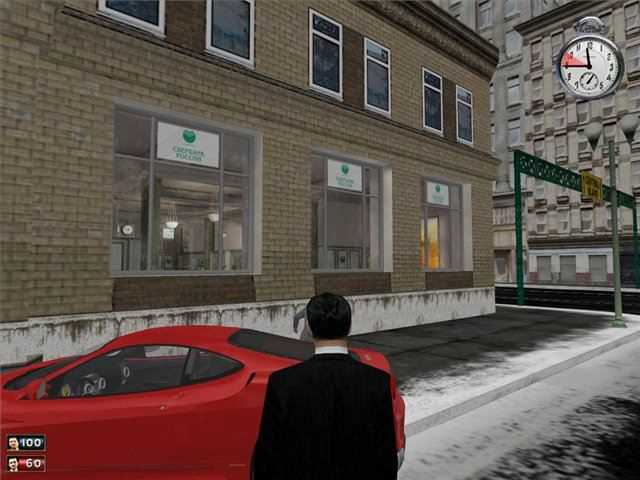 Мафия Бандитский Петербург — Скриншот №4