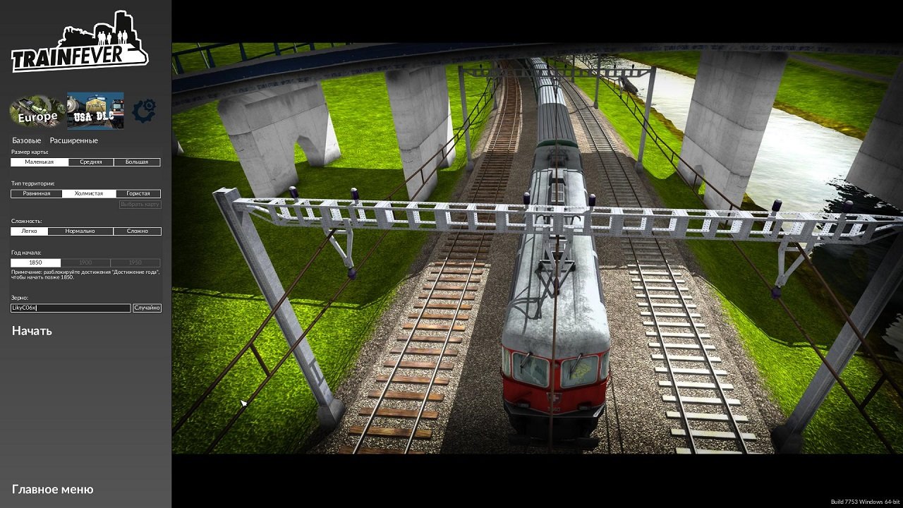 Train Fever 2016 — Скриншот №1