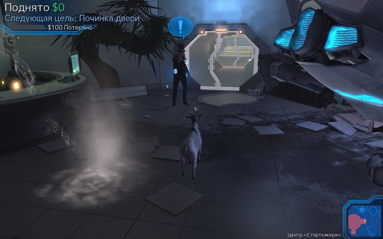 Симулятор козла — Скриншот №3