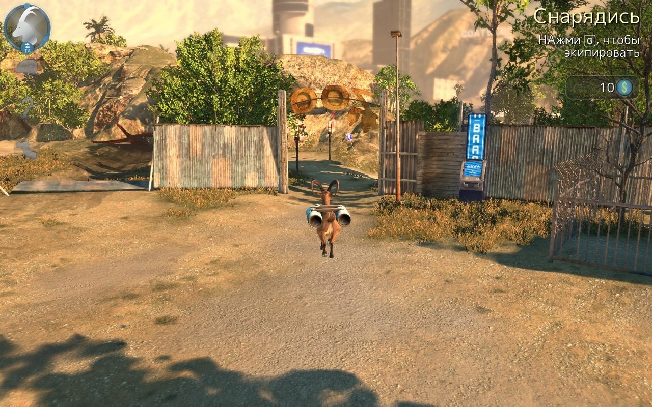 Симулятор козла — Скриншот №4