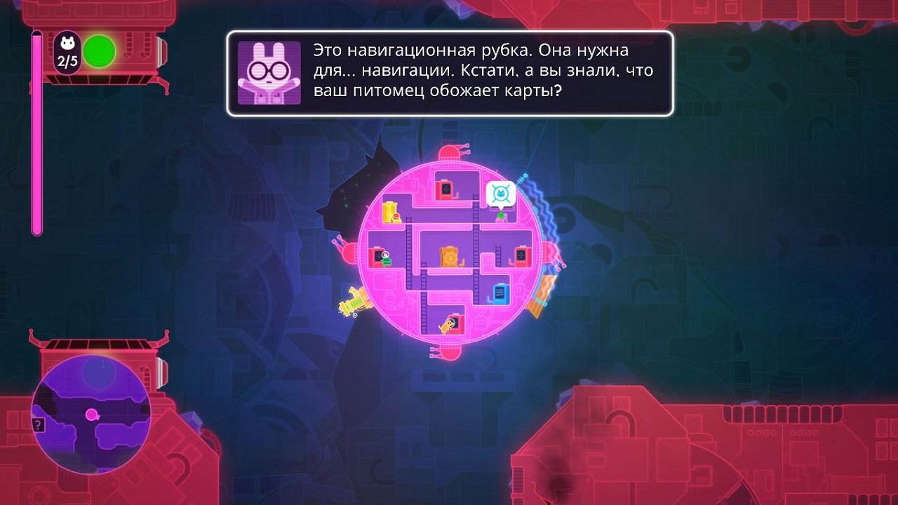 Lovers in a Dangerous Spacetime — Скриншот №4