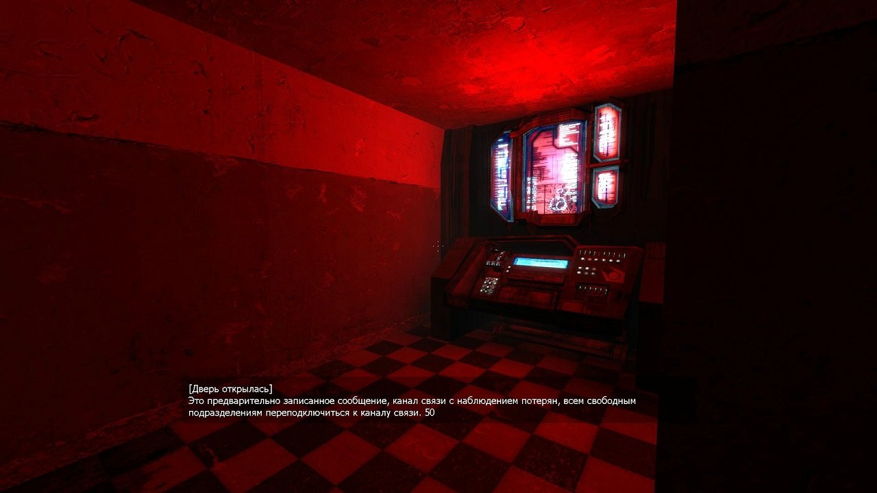 Prospekt — Скриншот №2