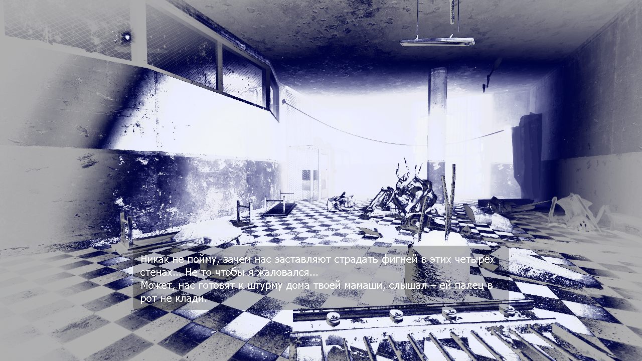 Prospekt — Скриншот №3