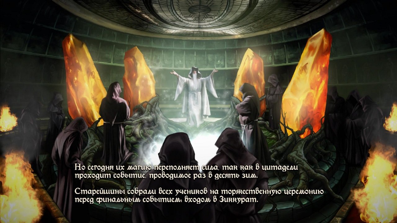 Ziggurat — Скриншот №2