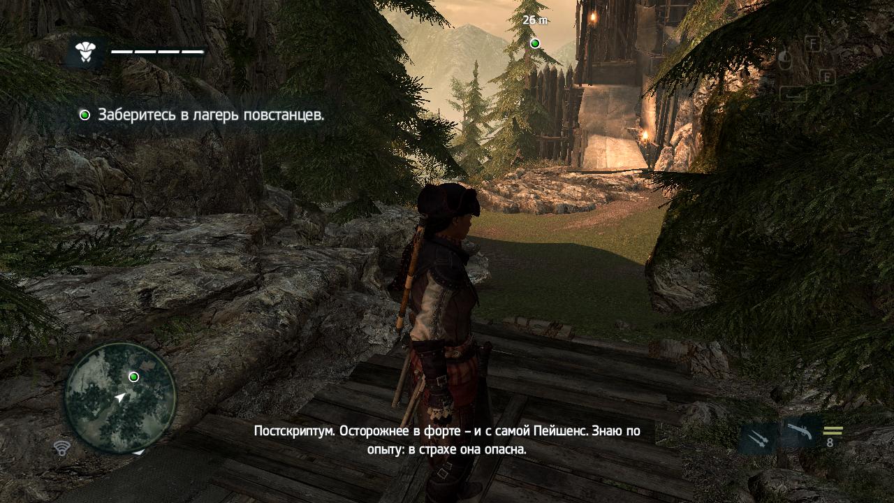 Ассасин Крид 4 — Скриншот №8